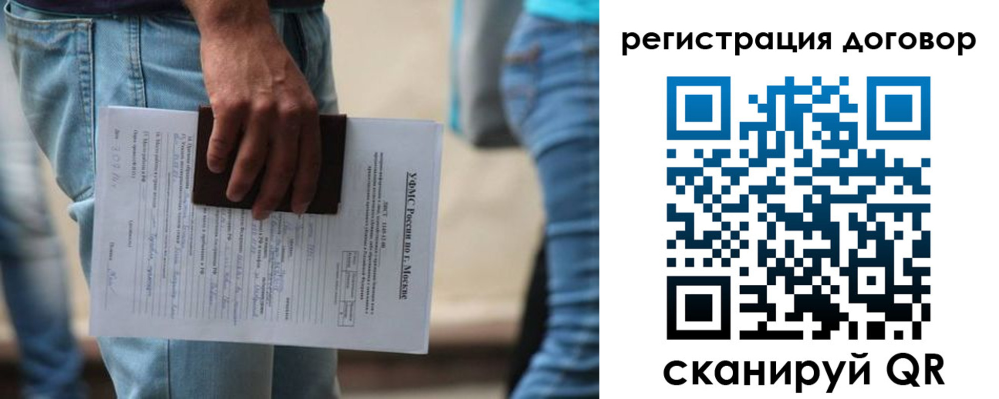 временная регистрация гарантия в Мантурово