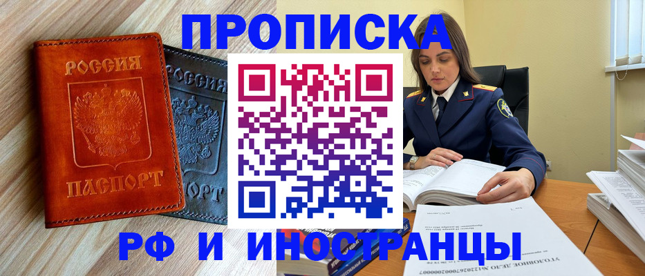 регистрация для школы в Мантурово