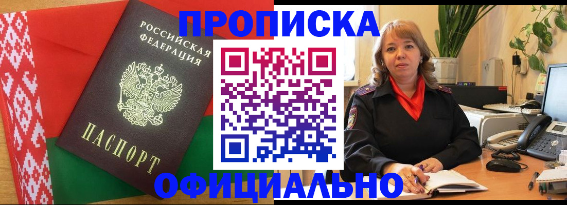 временная регистрация поиск в Мантурово