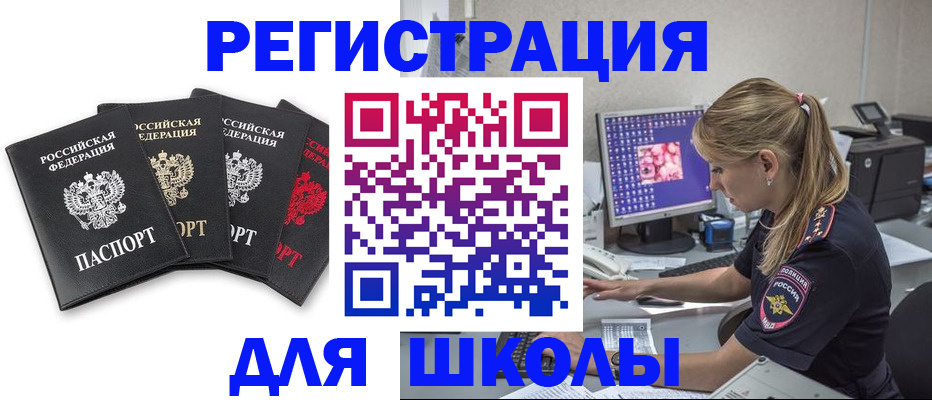 пропишу в квартире в Мантурово
